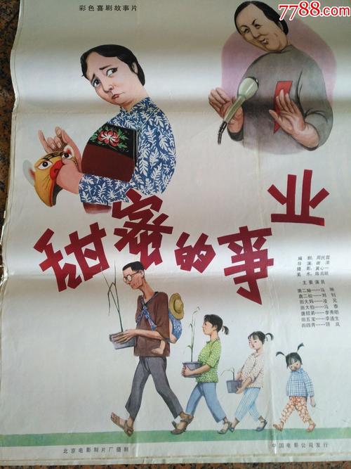 办做个ATM机存款回执单